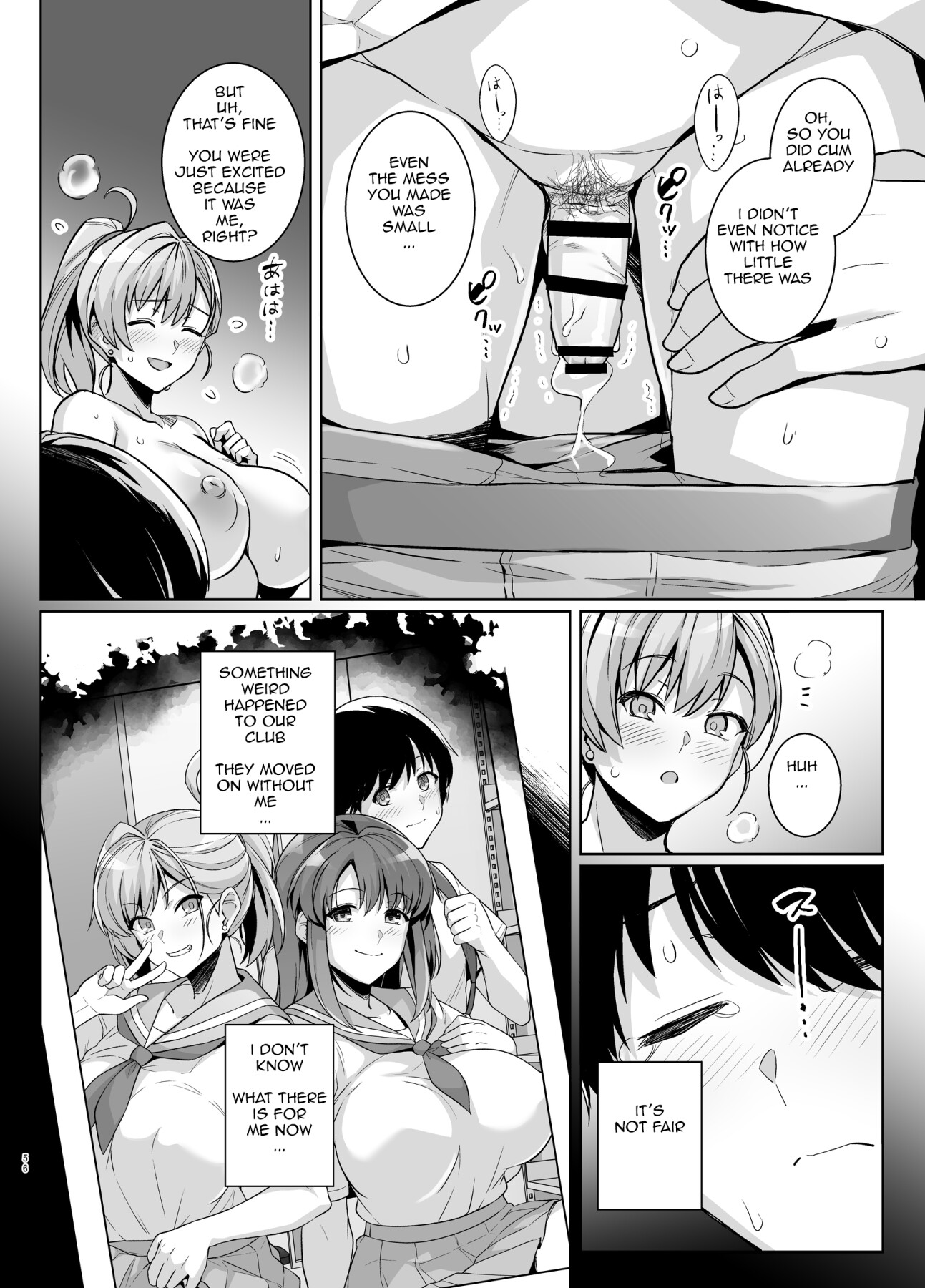 Hentai Manga Comic-AOHARU TORARE-Read-55